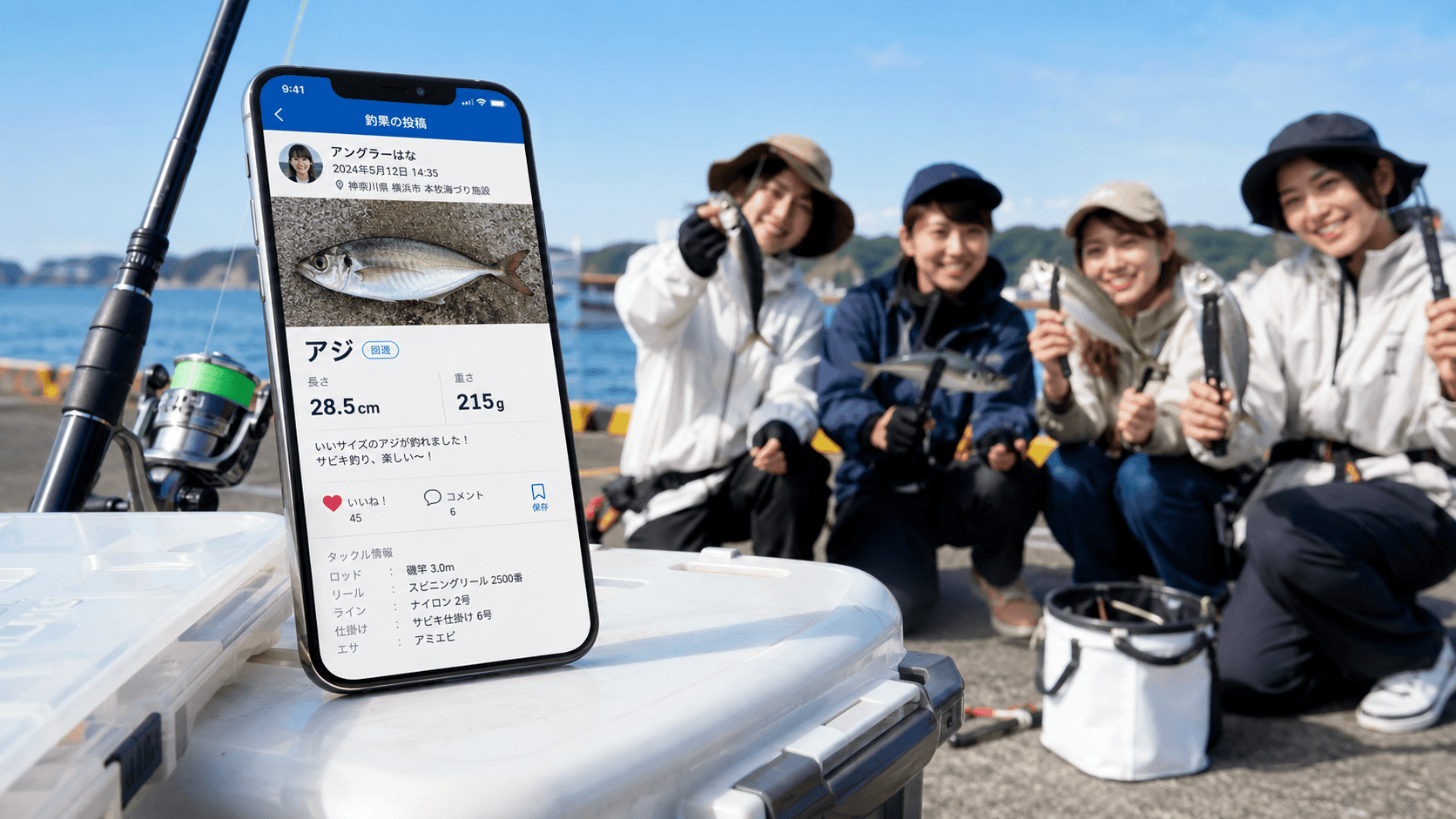 遊漁船・船長が釣果ログを残すべき理由｜TSURILOGUEで釣果投稿を集客とリピーターづくりに活かそう